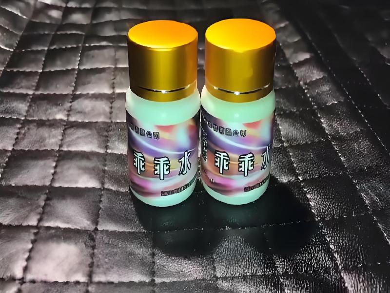 成人催药迷用品3097-02A型号